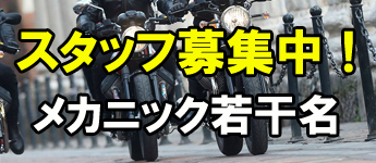 静岡県焼津市の(株)モータープラザカワイ 静岡県焼津市の(株)モータープラザカワイ
