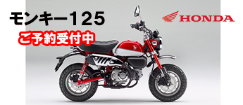 HONDA正規取扱店 静岡県焼津市のモータープラザカワイ HONDA正規取扱店 静岡県焼津市のモータープラザカワイ