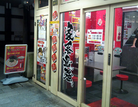 魂心家さん