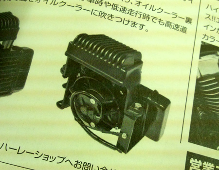 JAGG ファンアシストオイルクーラー