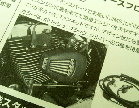JIMS フォースフロウ