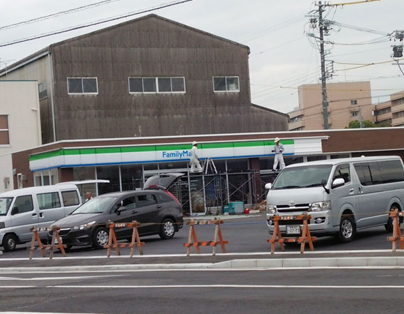 ファミリーマート