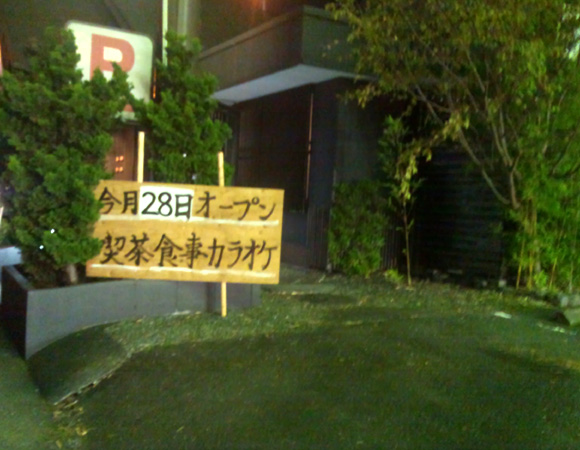 1028no4