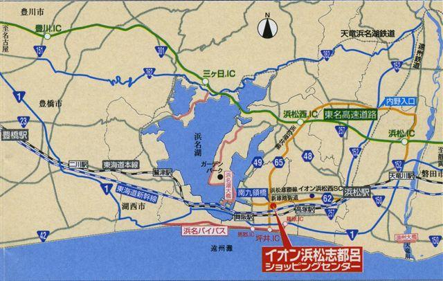 イオンモール浜松志都呂