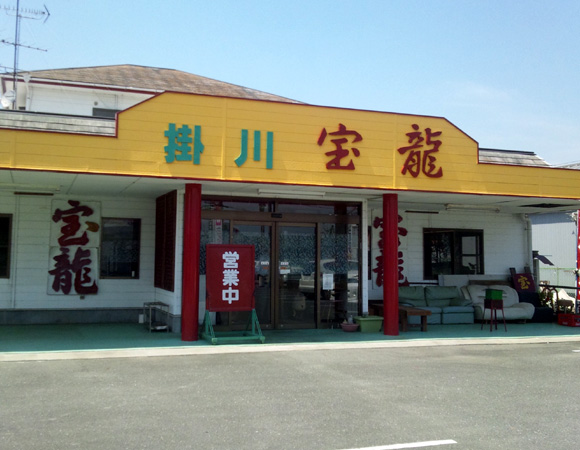 20130719no2
