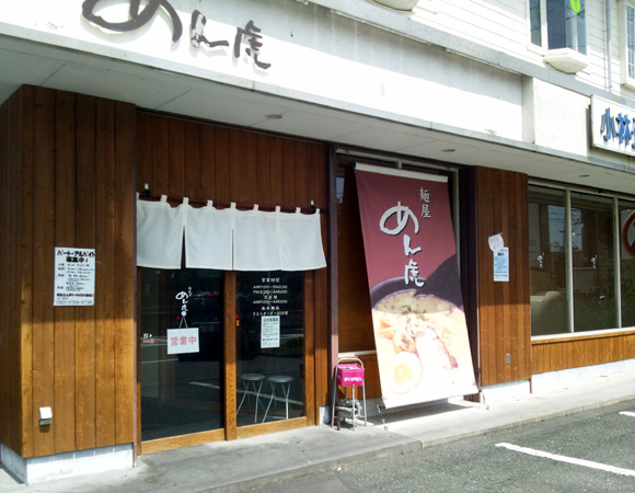 20130719no5