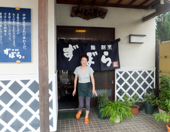 20130719no9