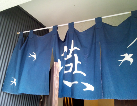 20130725no3