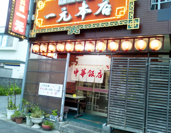 20130728no3