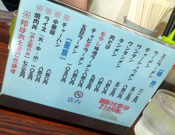 20130728no8