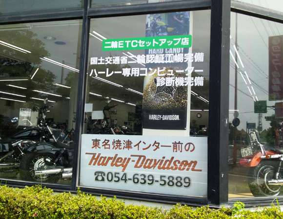 20130810no2