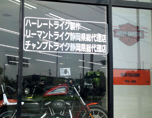 20130810no3