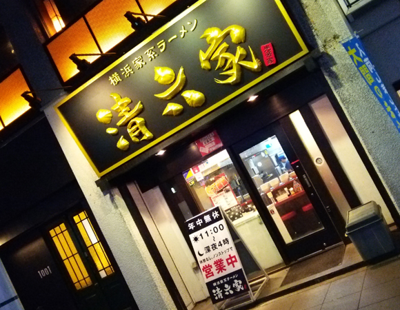 20140109no6
