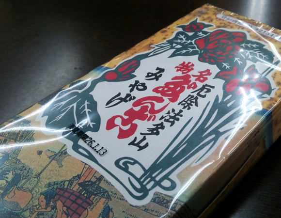 20140112no4