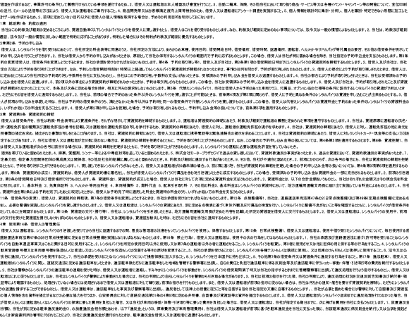 20140121no2