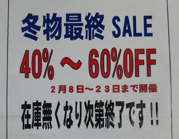 20140206no1