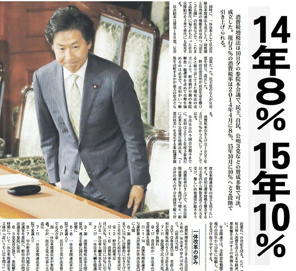 20140207no1