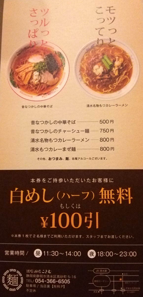 20140208no4