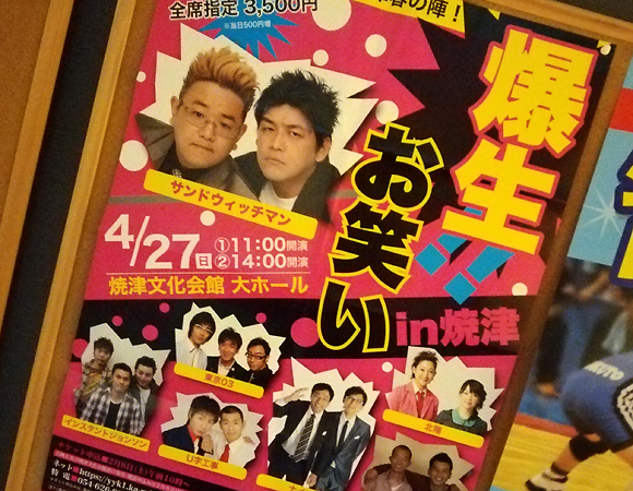20140220no2