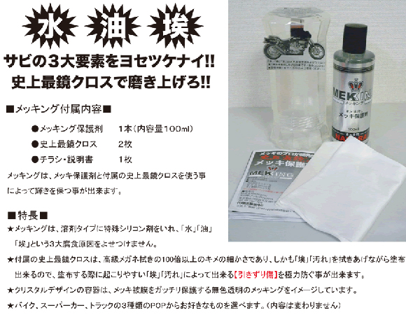 20140303no3