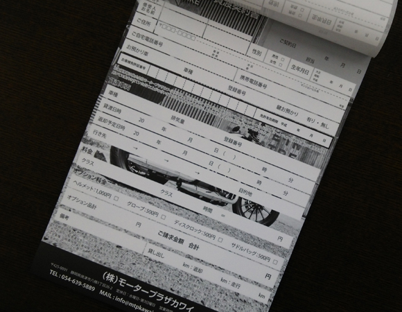 20140313no1
