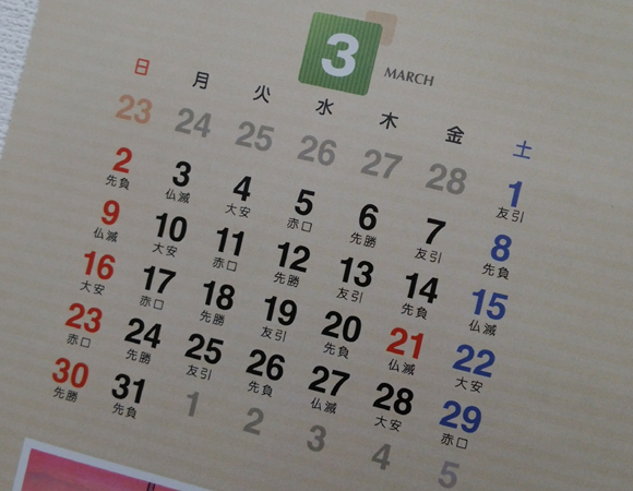 20140313no2