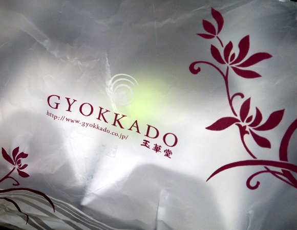 20140317no2