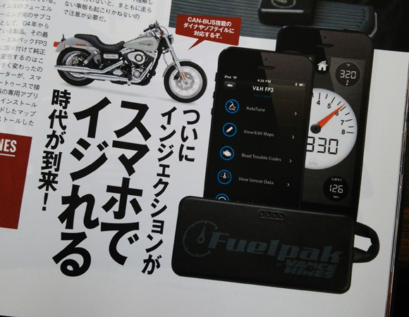 VANCE&HINES