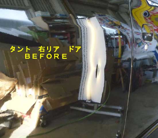 板金塗装ではありません。。。