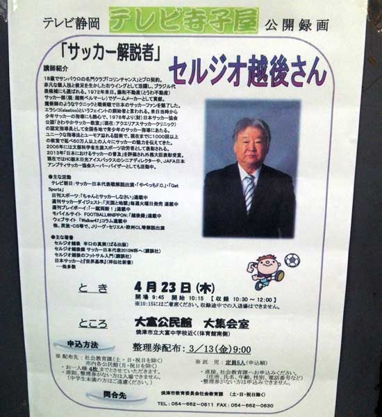 20150404no3