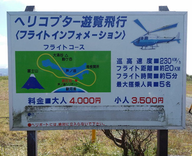 20151019no18