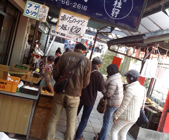 20151123no11