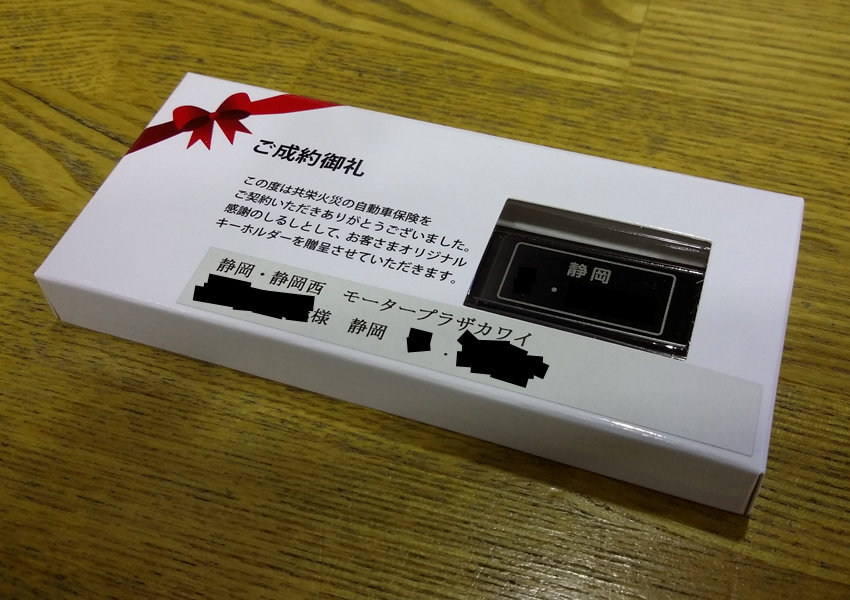 20160204no1