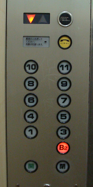 20160220no5