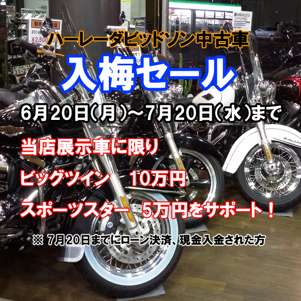20160620no18