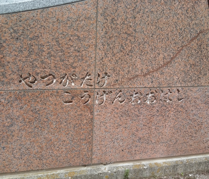 20160822no2