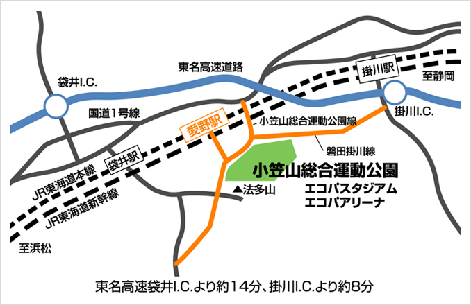 エコパ