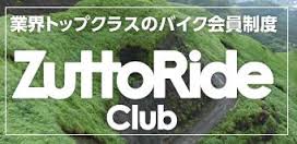 ダウンロード