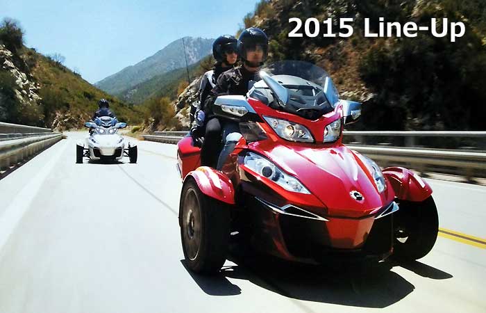 スパイダー 2015年モデル