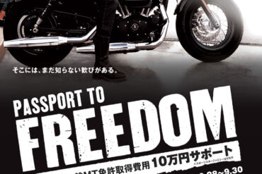 5月10日(金)　・・・　5月11日(土)～5月31日(金)まで1周年記念セールです！！！