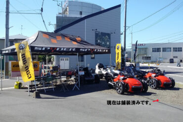 11月27日(月)　・・・　12月2日(土)は弊社忘年会のため、18:00で営業終了とさせていただきます。
