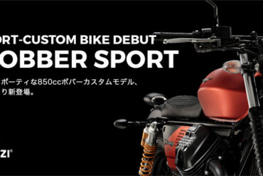 2月8日(金)　・・・　KYMCO ( キムコ )　UTV ( ユーティリティタスクビークル ) UXV450i 発売のご案内