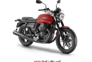 2月8日(金)　・・・　モト・グッツィ V9 BOBBER Sport 発売のご案内