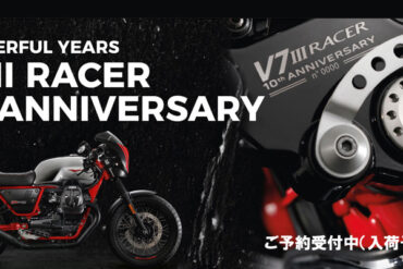 4月2日(木)　・・・　4月4日(土)5日(日)は店頭大試乗会を開催します。