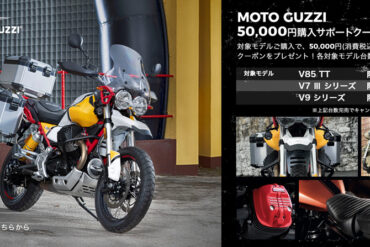 4月26日(日)　・・・　2020年モデル カンナム・スパイダー RT 展示中です。