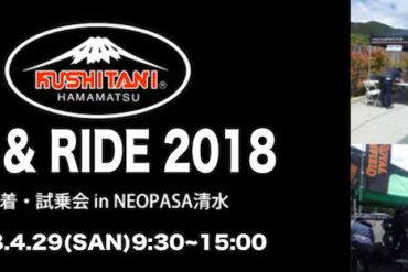 4月23日(月)　・・・　国内限定30台 モト・グッツィ V7Ⅲカーボン 入荷展示中です。
