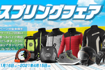 1月10日(日)　・・・　中古車 アプリリア RX125 ( グラフィック変更後 ) 入荷しました。