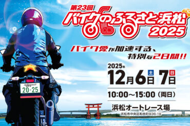 Sky team “ST-19” 近日入荷です！