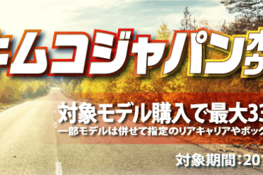 10月12日(土)　・・・　台風接近に伴い本日12日(土)は臨時休業させていただきます。