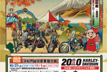 11月22日(土)　・・・　ハーレーオーナー様　画像増加中！